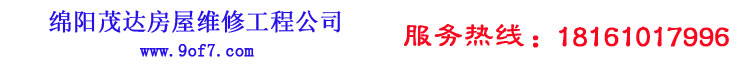 綿陽(yáng)漏水檢測(cè)公司